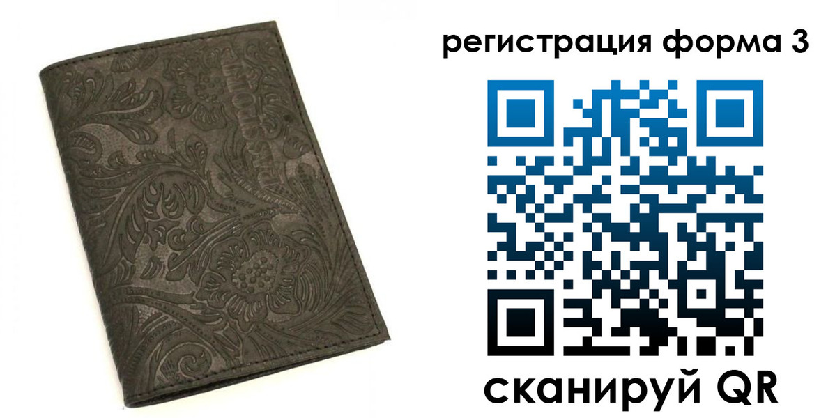 пропишу в квартире в Богучаре