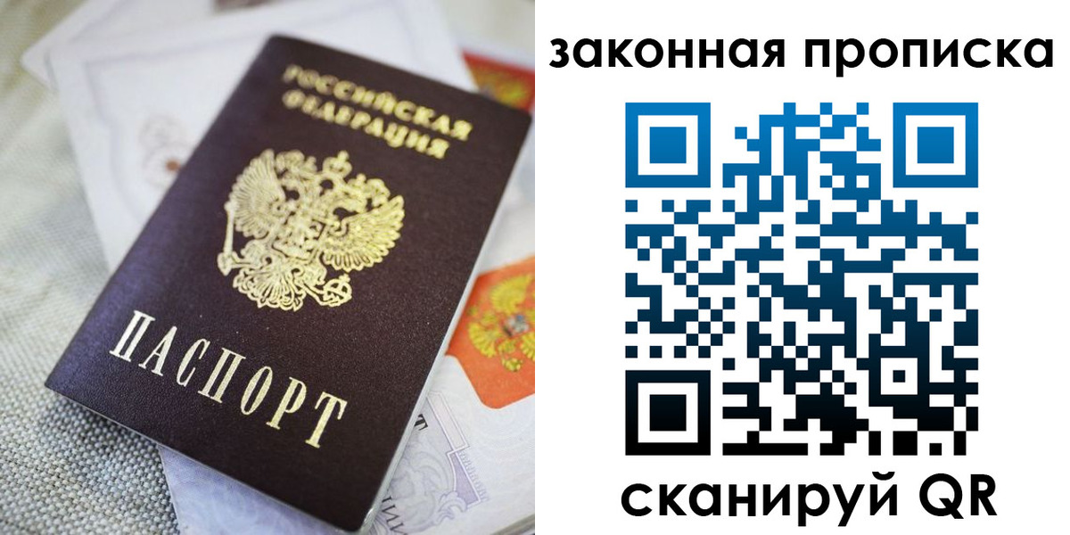 временная регистрация гарантия в Богучаре