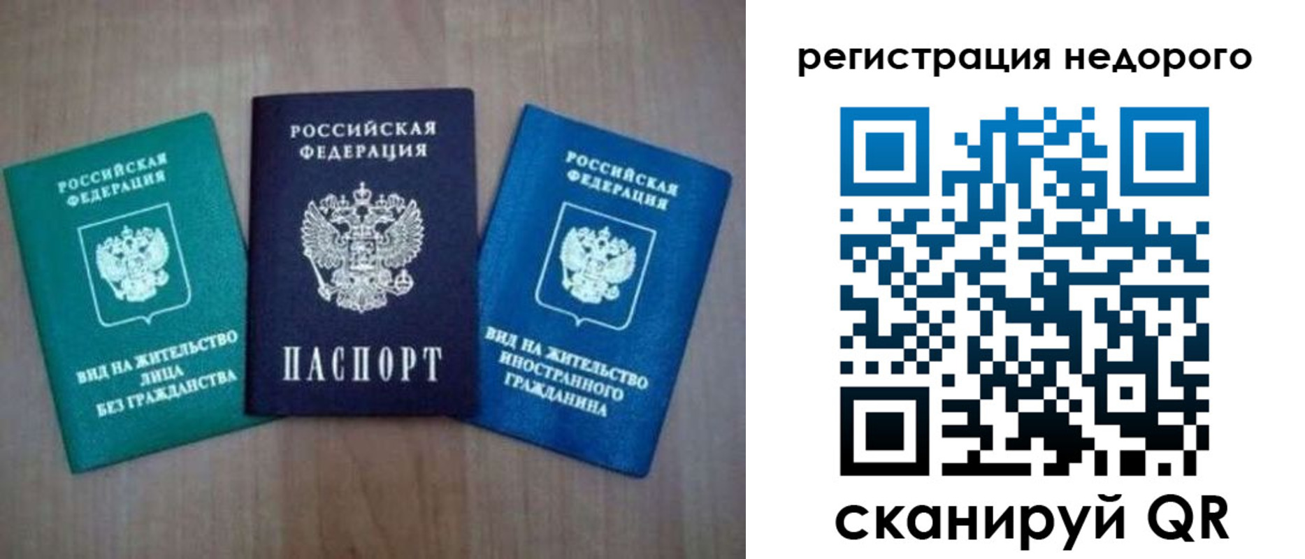 регистрация для школы в Богучаре