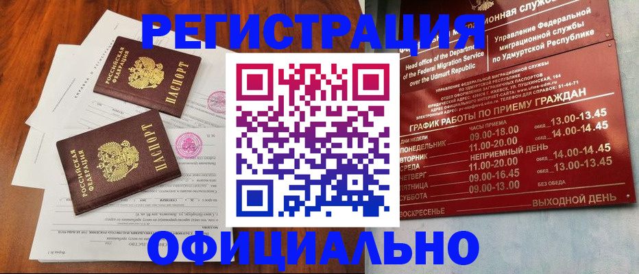 пропишу в квартире в Богучаре